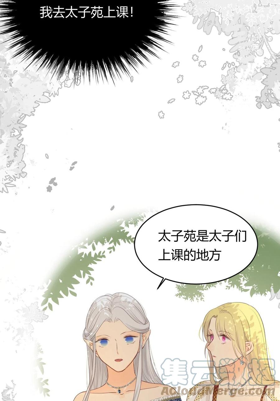 19 您不是我的敌人3