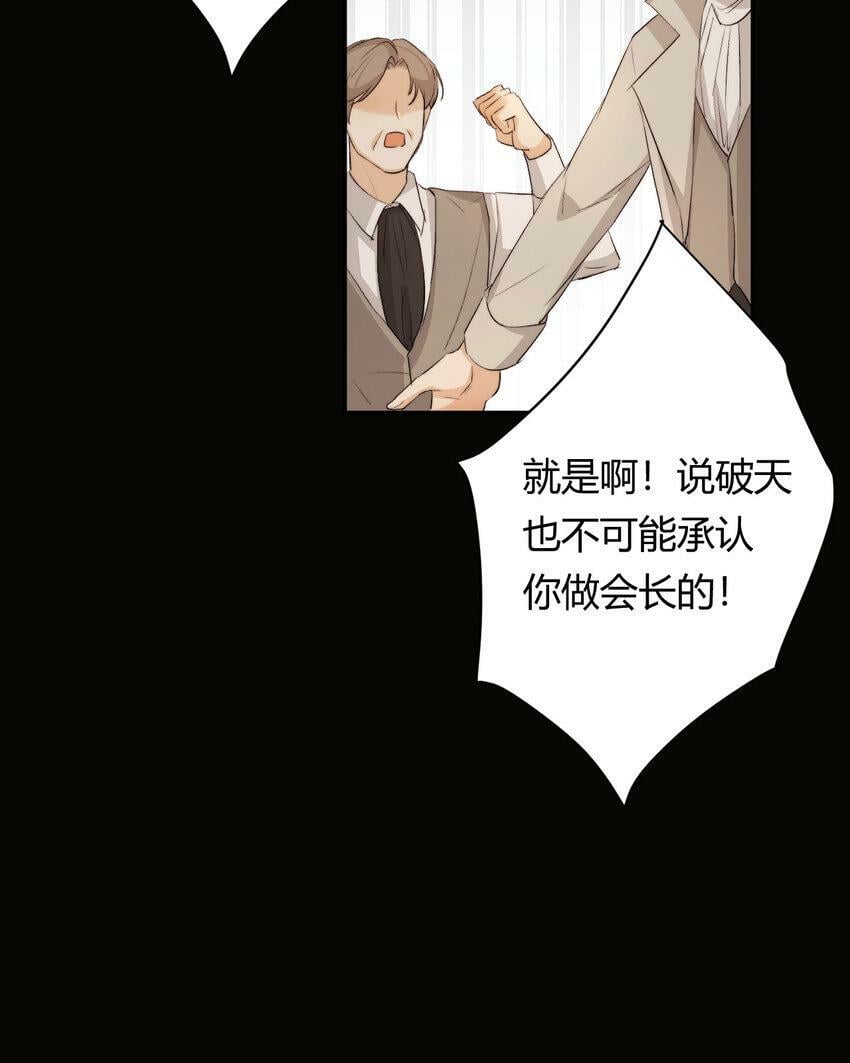 68 打开密室79