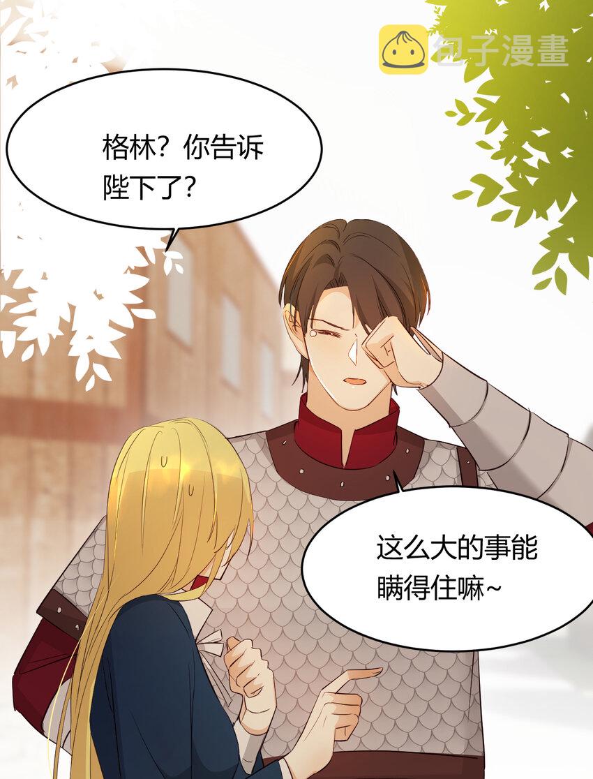45 绑架11
