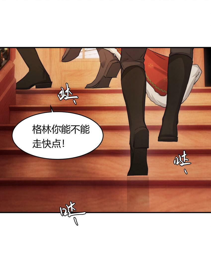 67 卡西多你混蛋！64