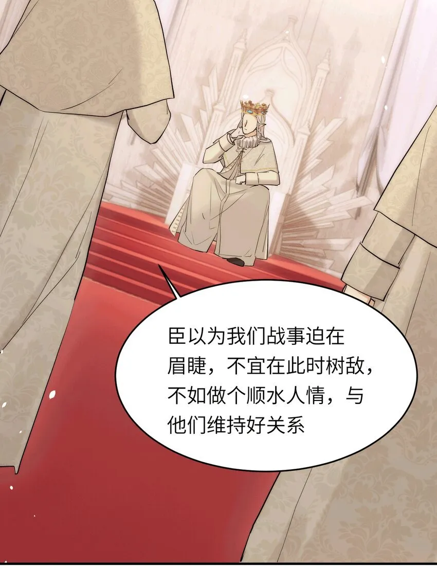 114 公主出嫁11