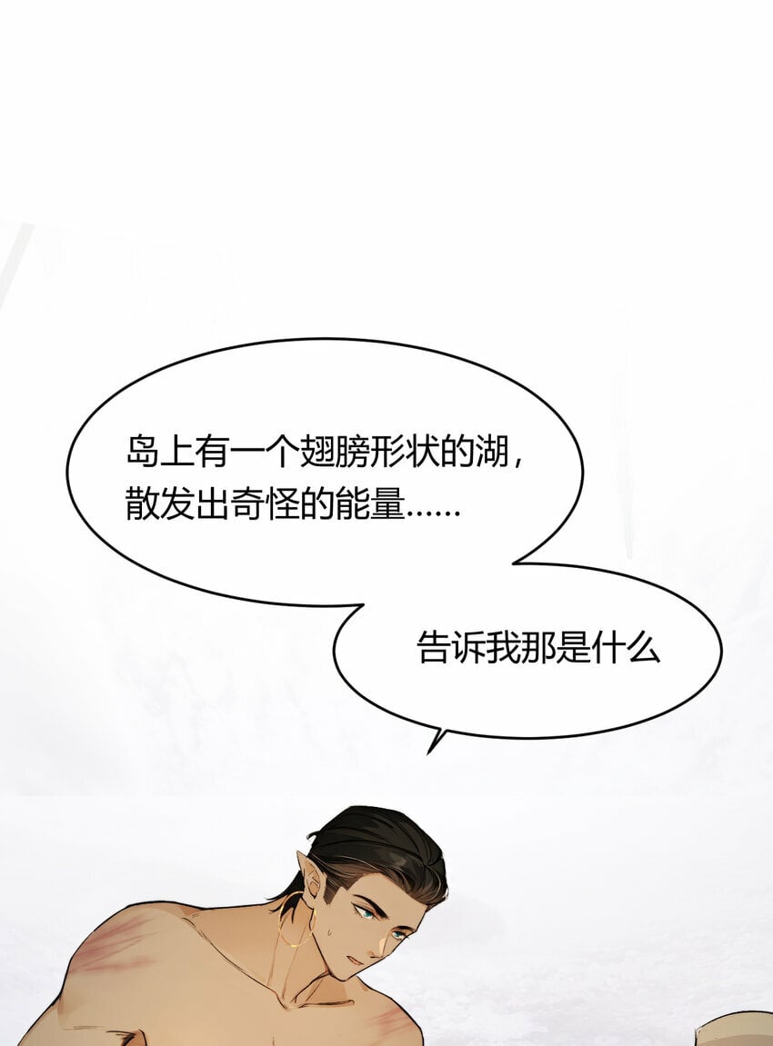73 生死不明4
