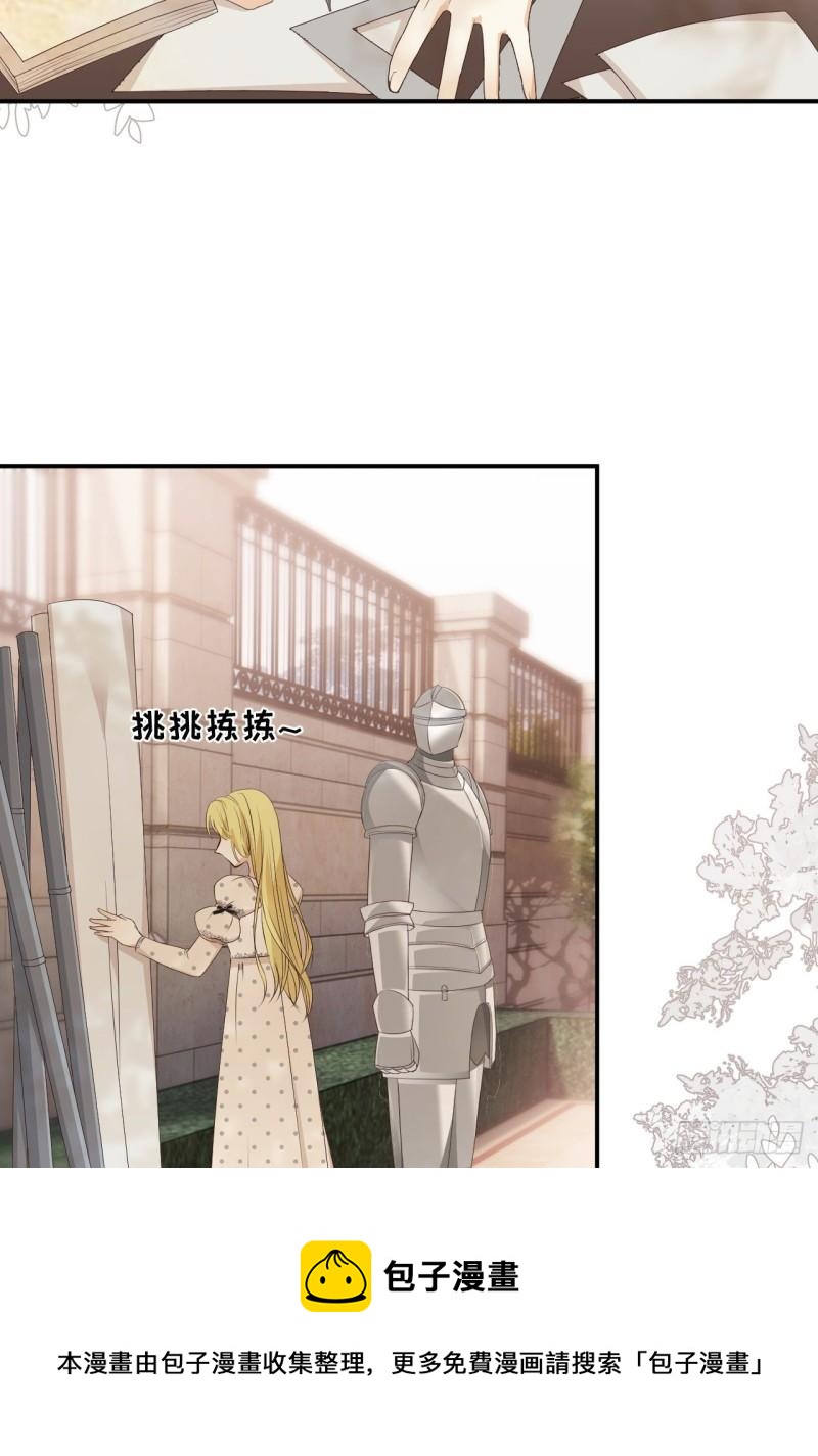 21 就好像是我的男朋友20