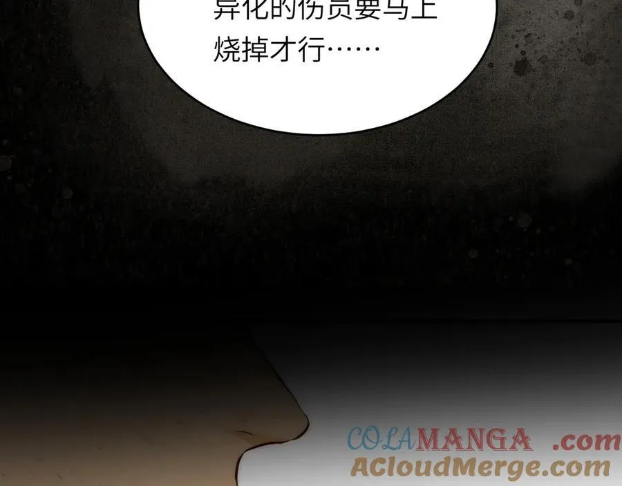 126 人间炼狱84