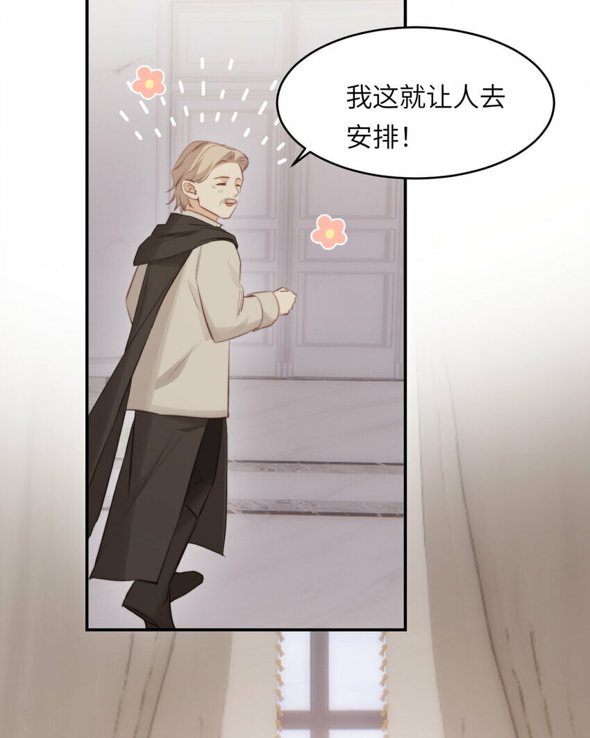 84 乔安娜的愤怒17