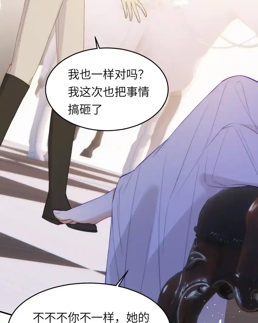 109 领取最终的使命57
