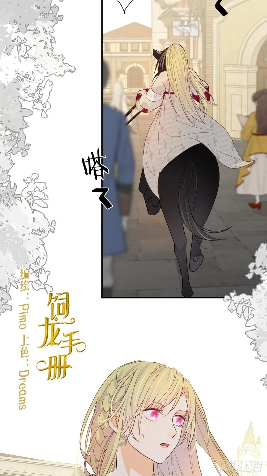 16 黑白对弈1