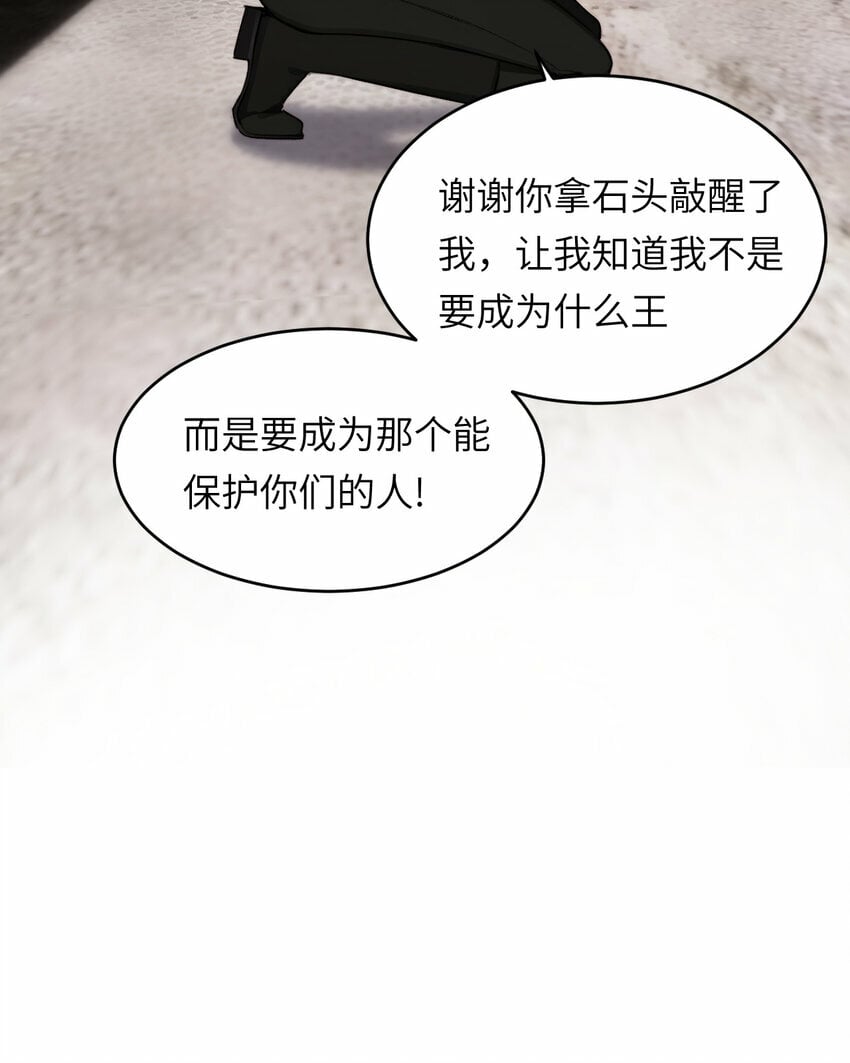 75 你的名字87