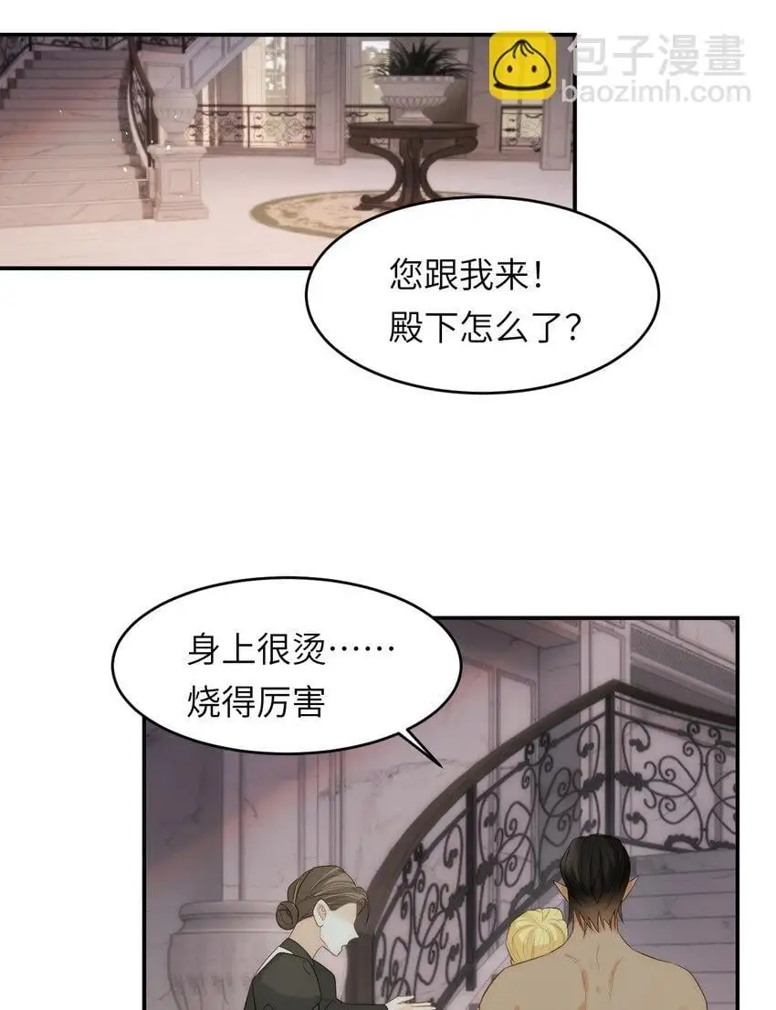 99 你的解药31