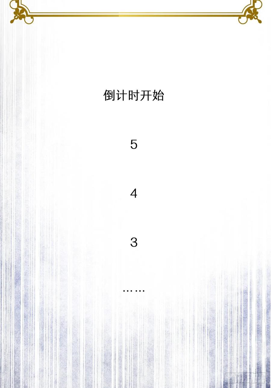 19 您不是我的敌人61