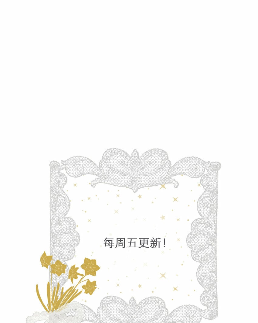74 投怀送抱77