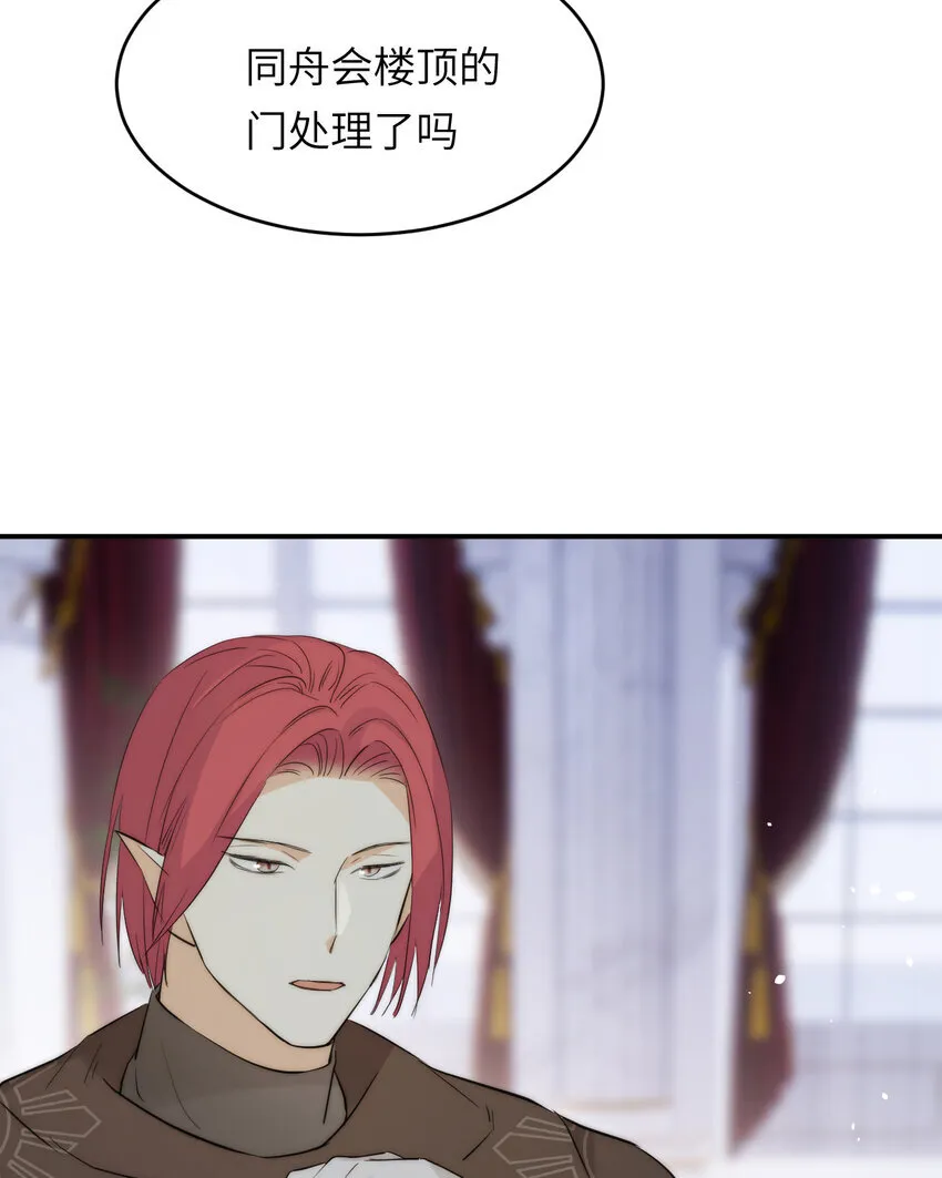 114 公主出嫁57