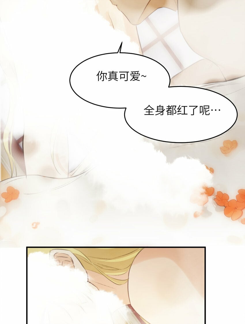 83 为爱冒险的两个人38