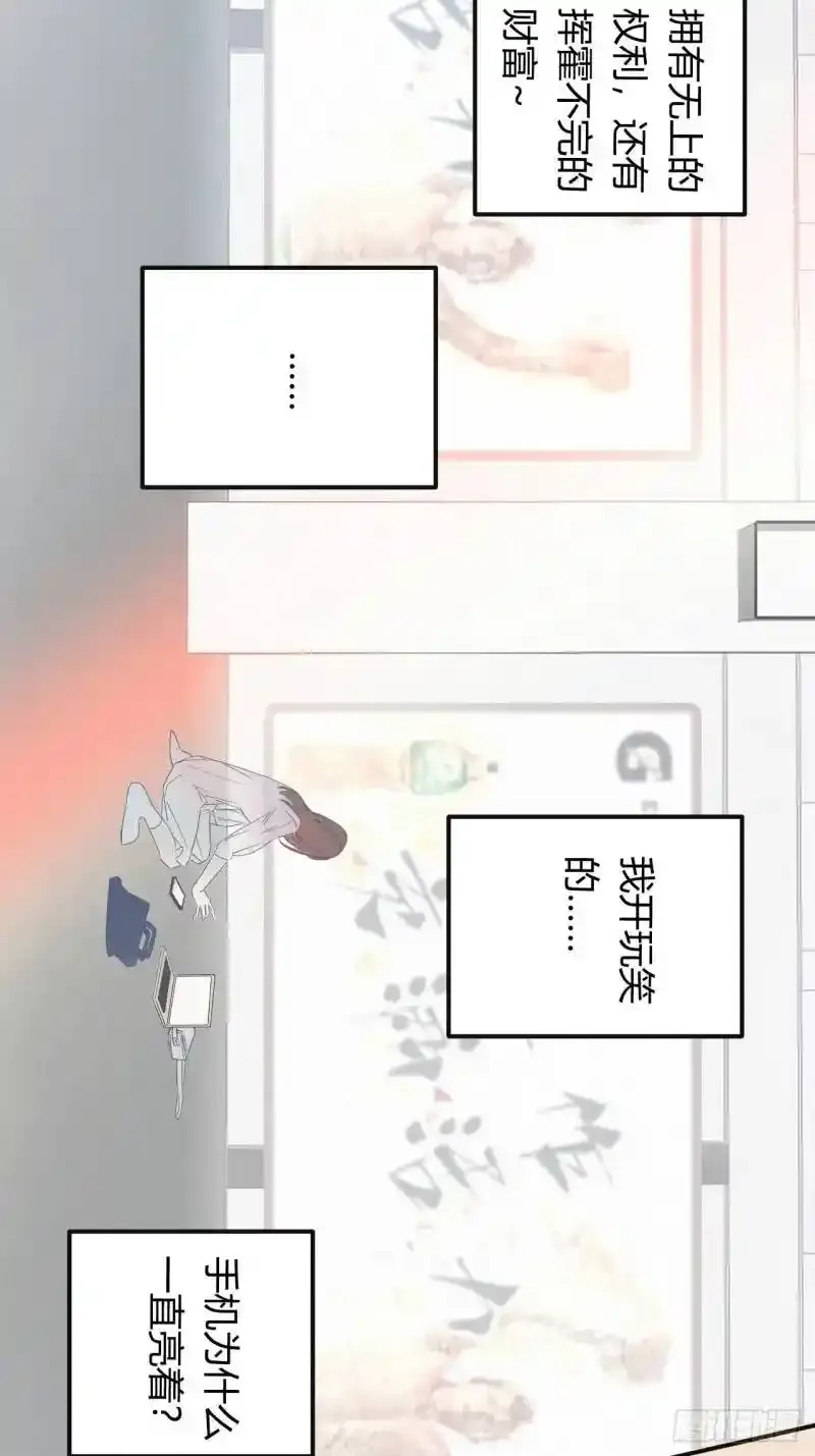 01猝死打工人魂穿异世界8