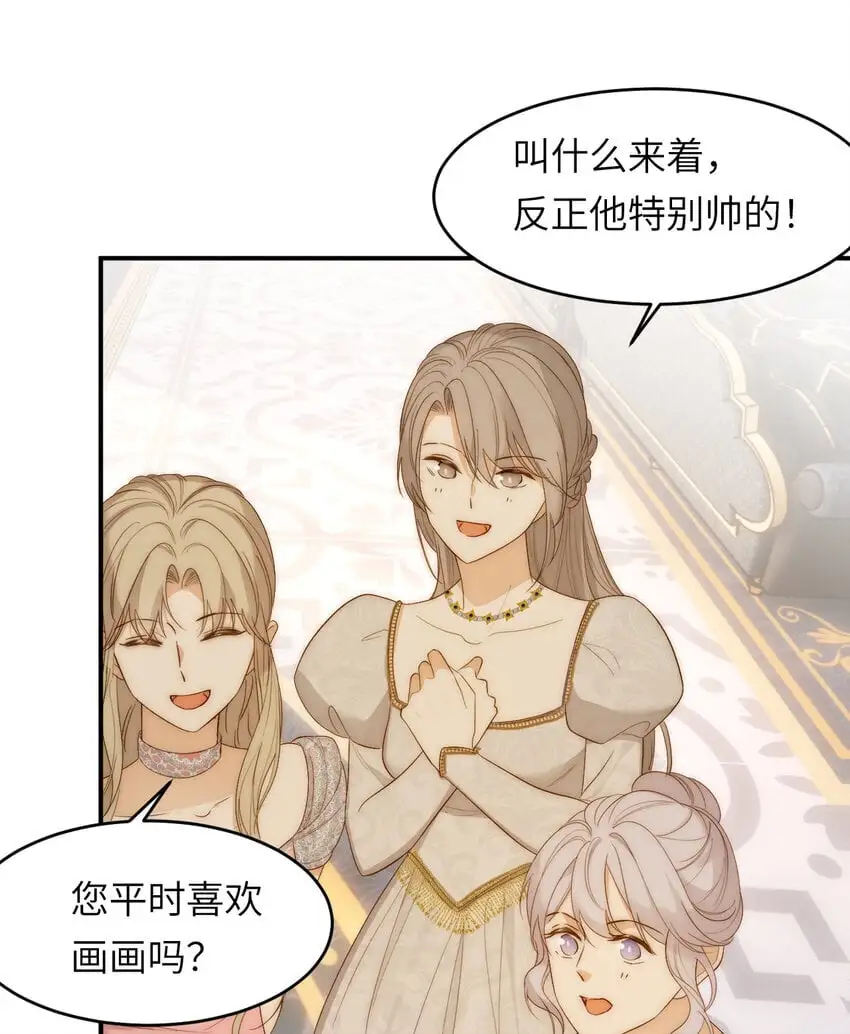 101 皇太子亲政舞会40