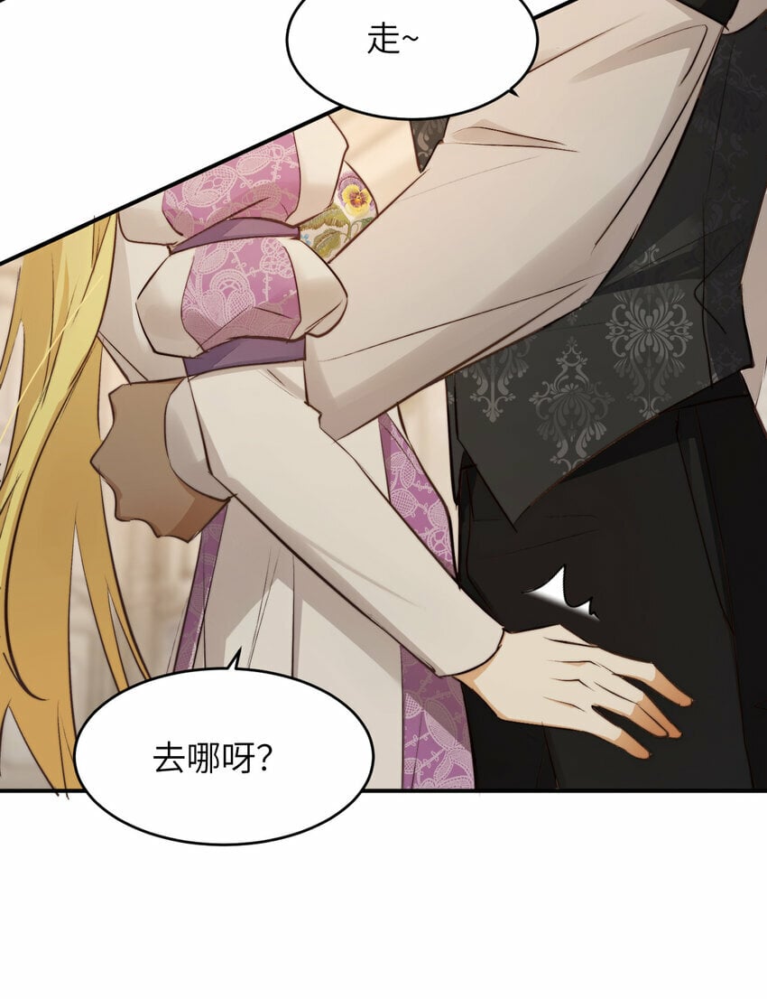 81 美味同居63