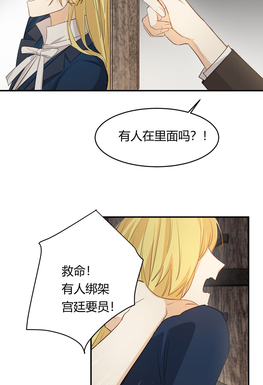 47 好人有好报17