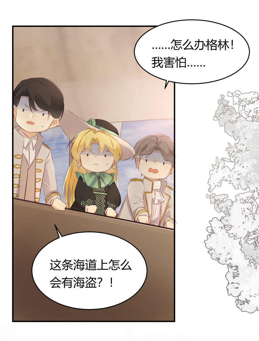 28 暗中保护21