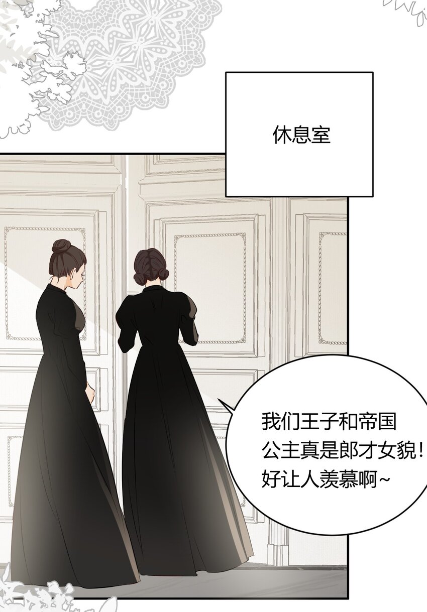 12 变数5