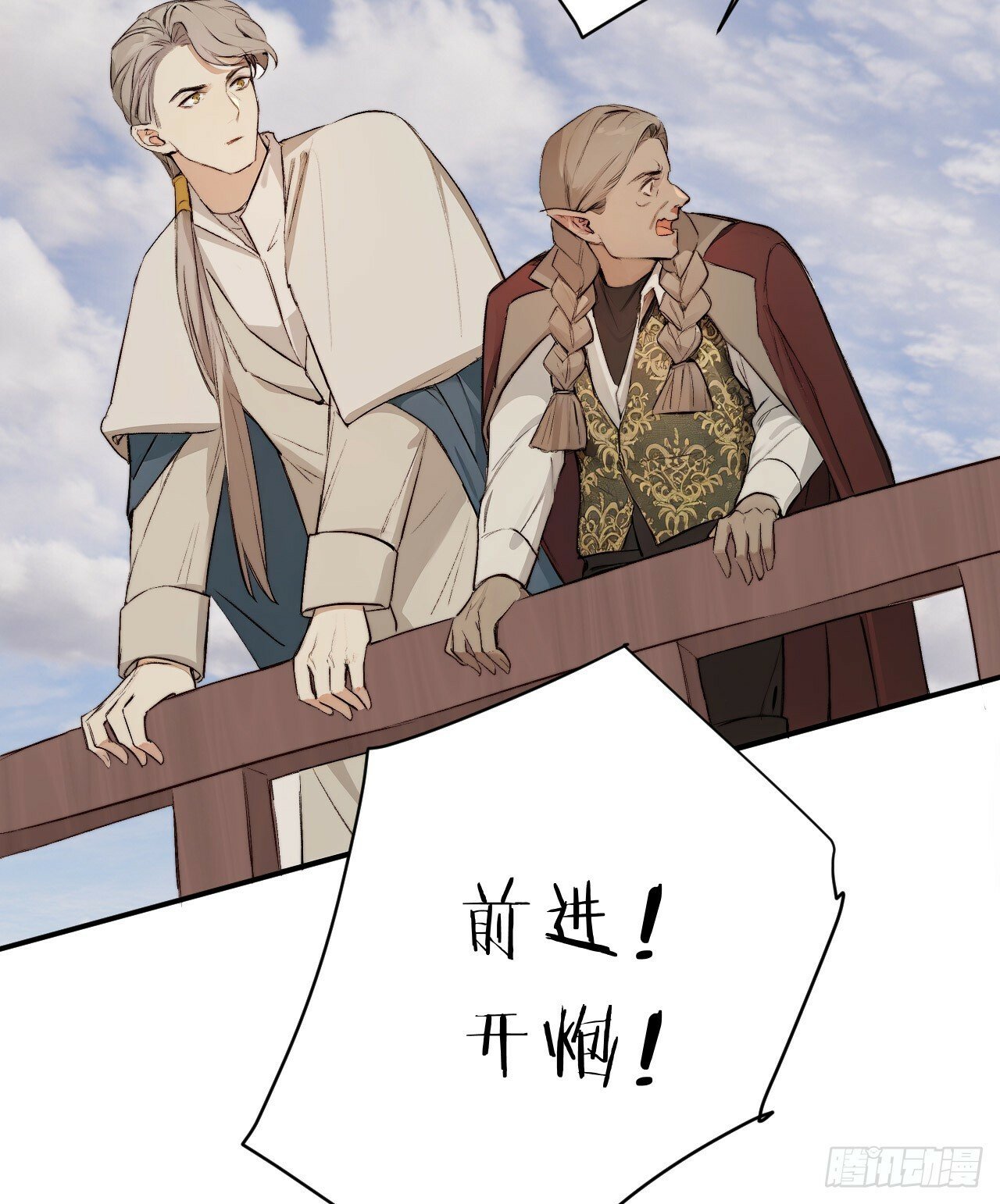 71 英灵殿——困兽之斗62