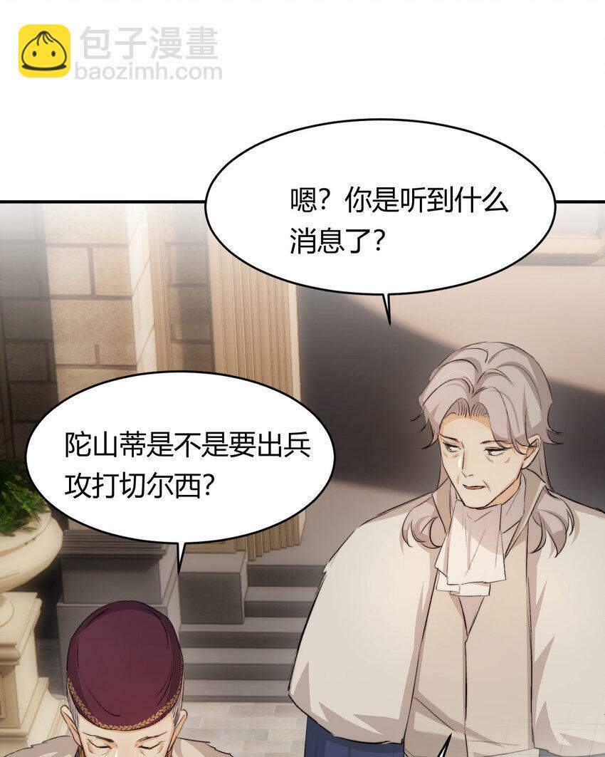 65 会长的密室65