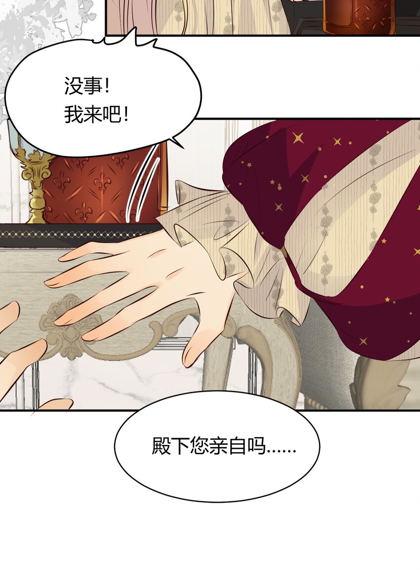 12 变数13