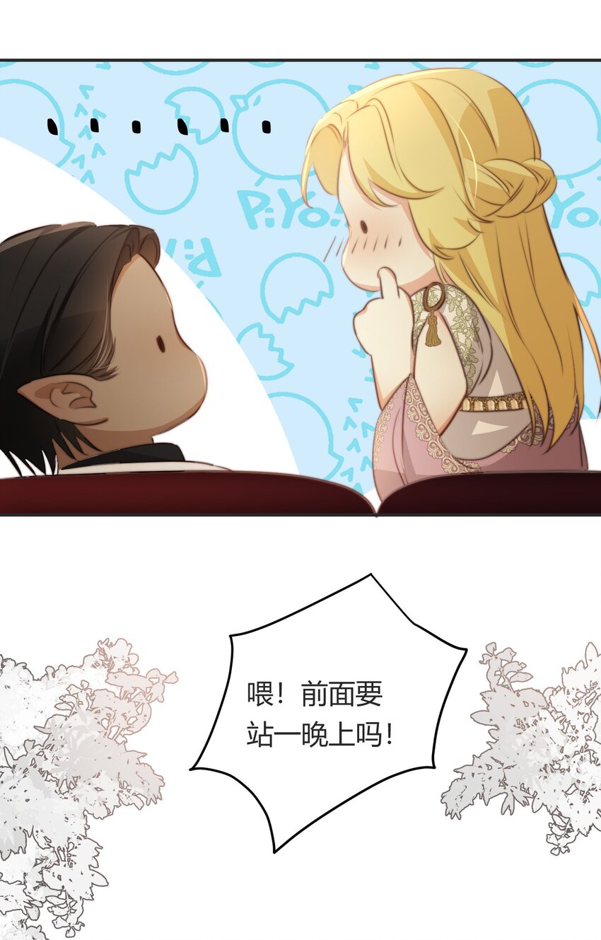 32 燃灯节约会32