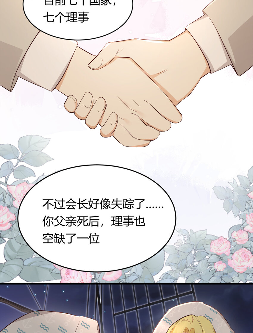 34 心结36