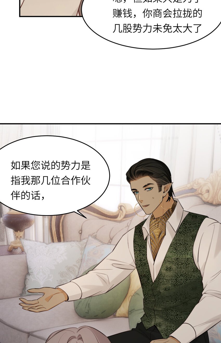 86 就是那个大渣男啊25