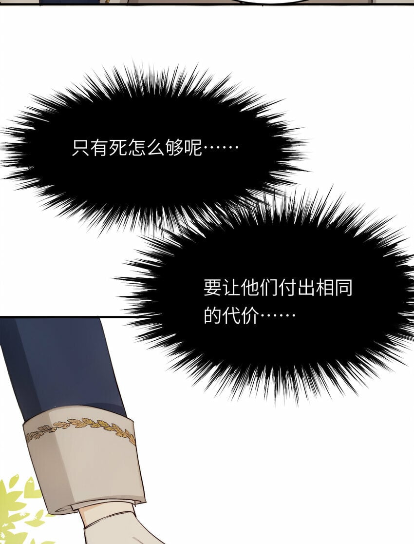 73 生死不明55