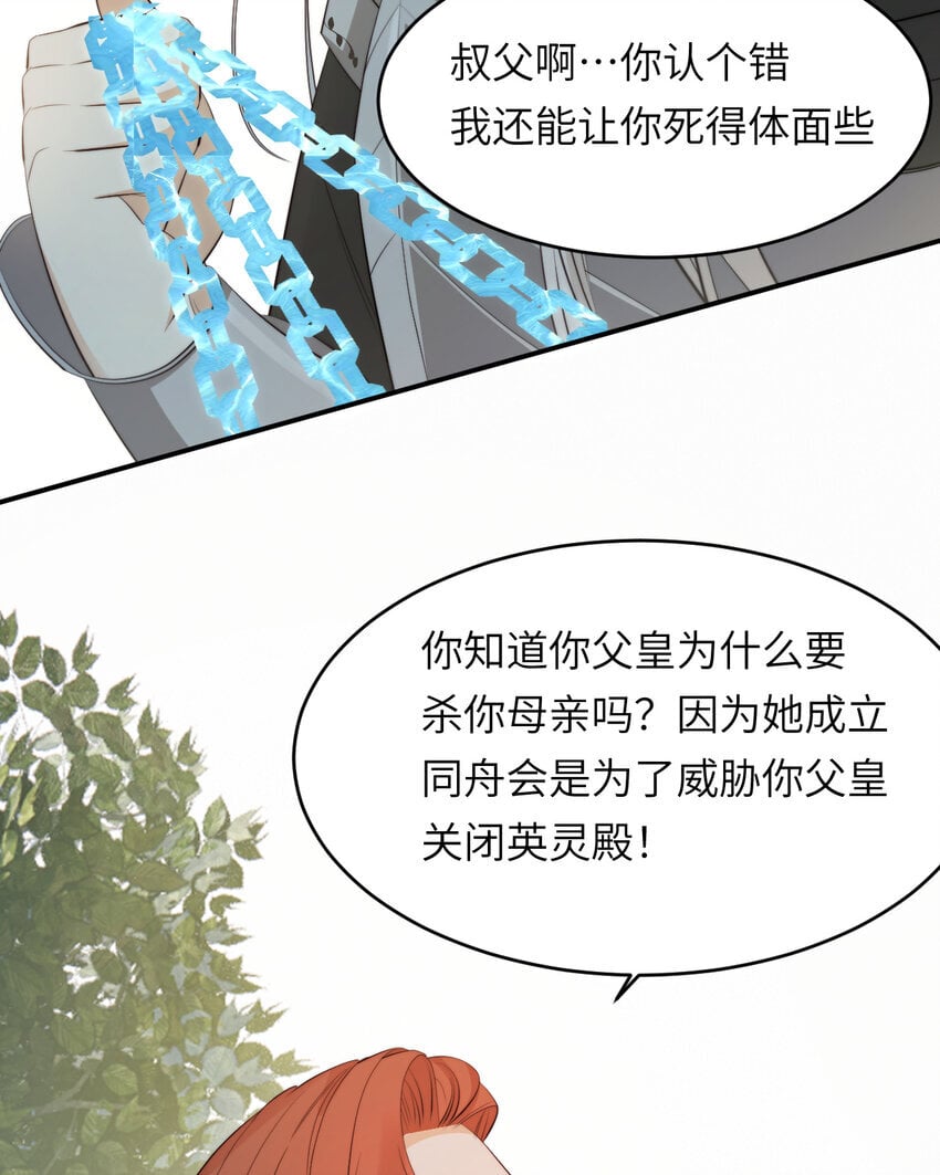 89 王子复仇记26