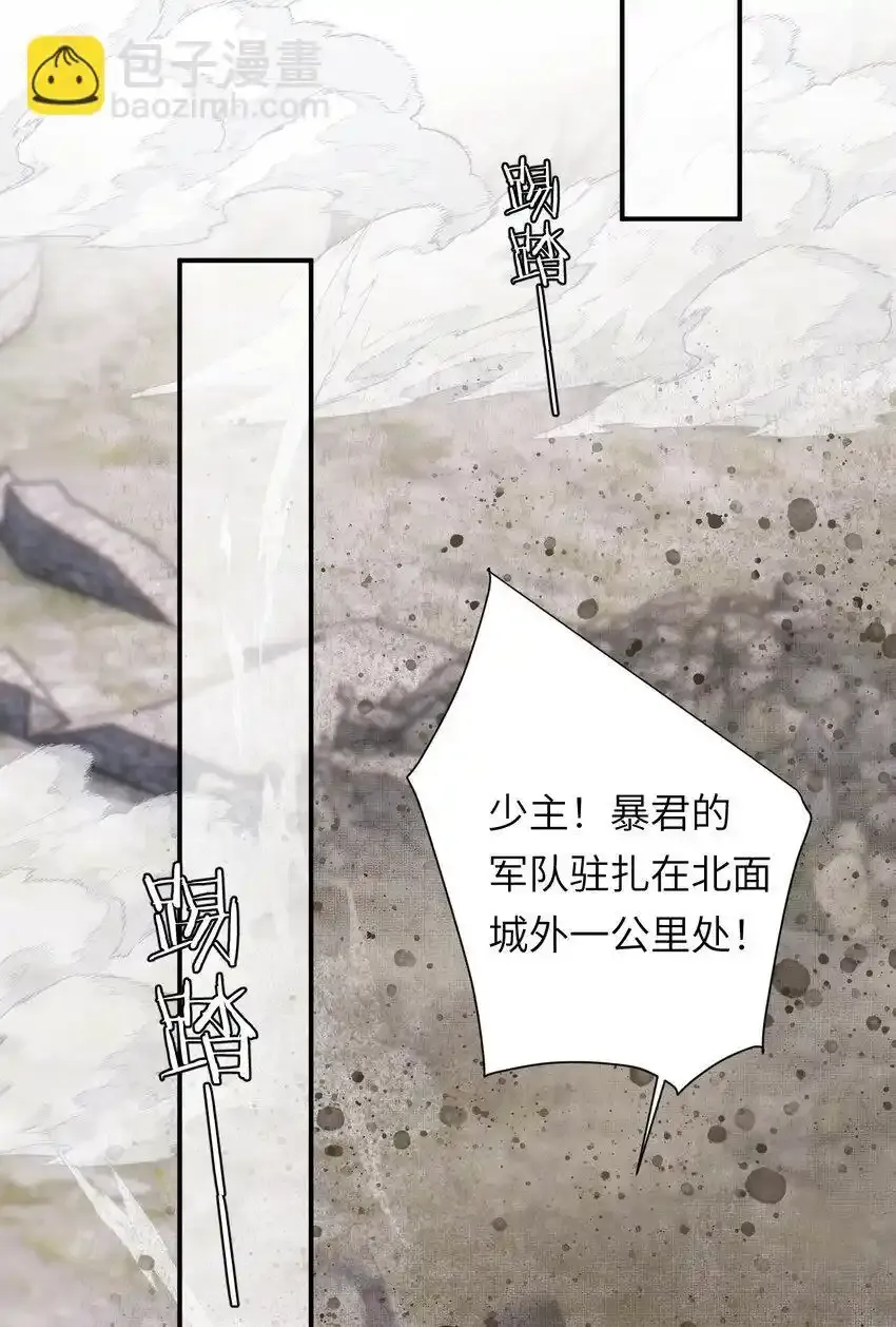 110 要挟53