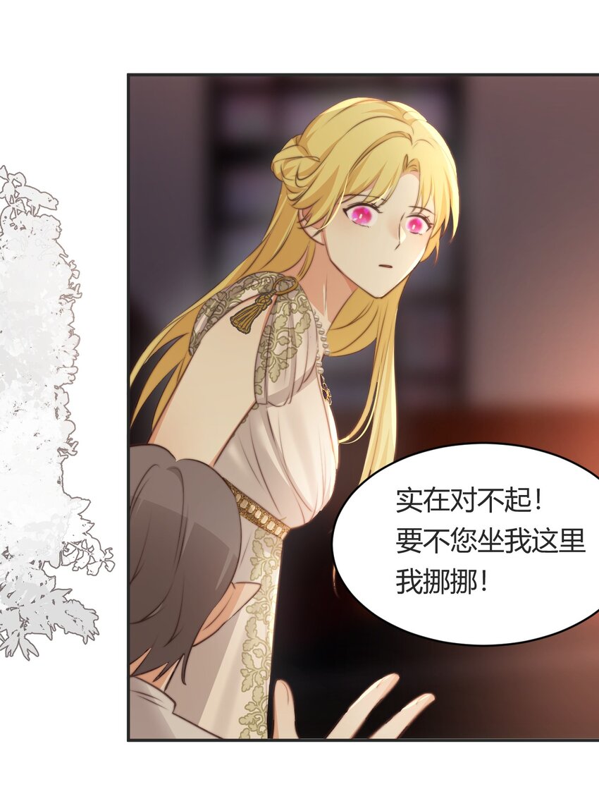 32 燃灯节约会28