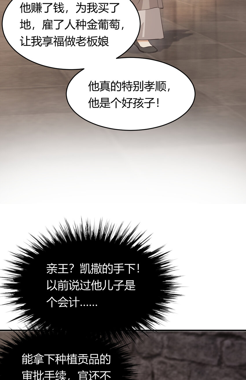 46 铁证如山6