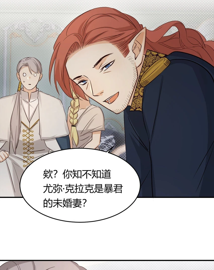 62 软肋46
