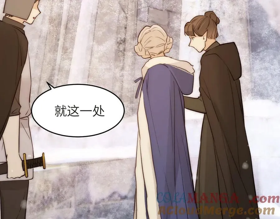 119 寻找龙脊剑8