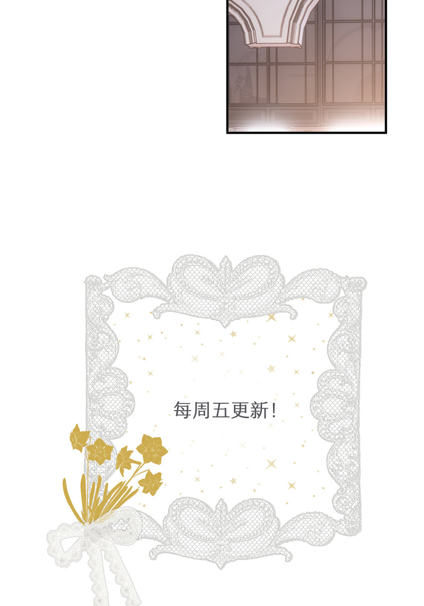 25 谁出的主意谁想办法？！66