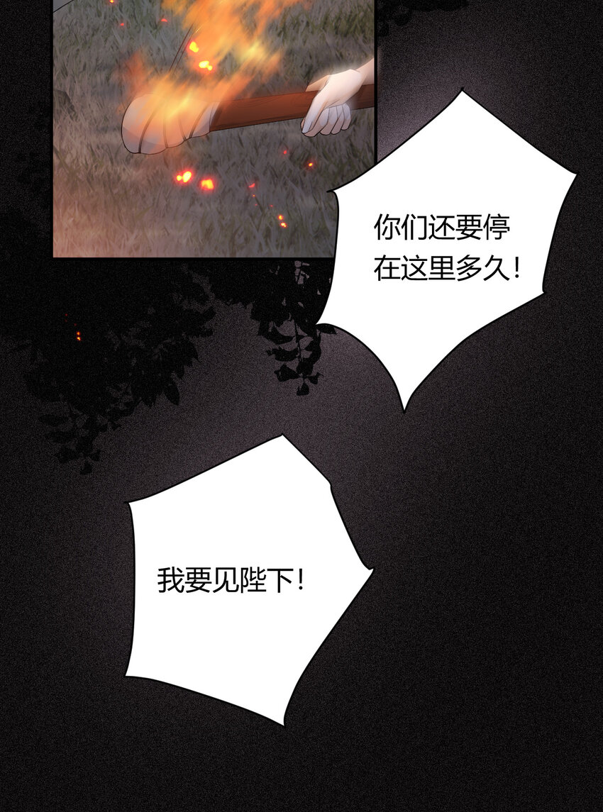 49 那些属于我们的公道31