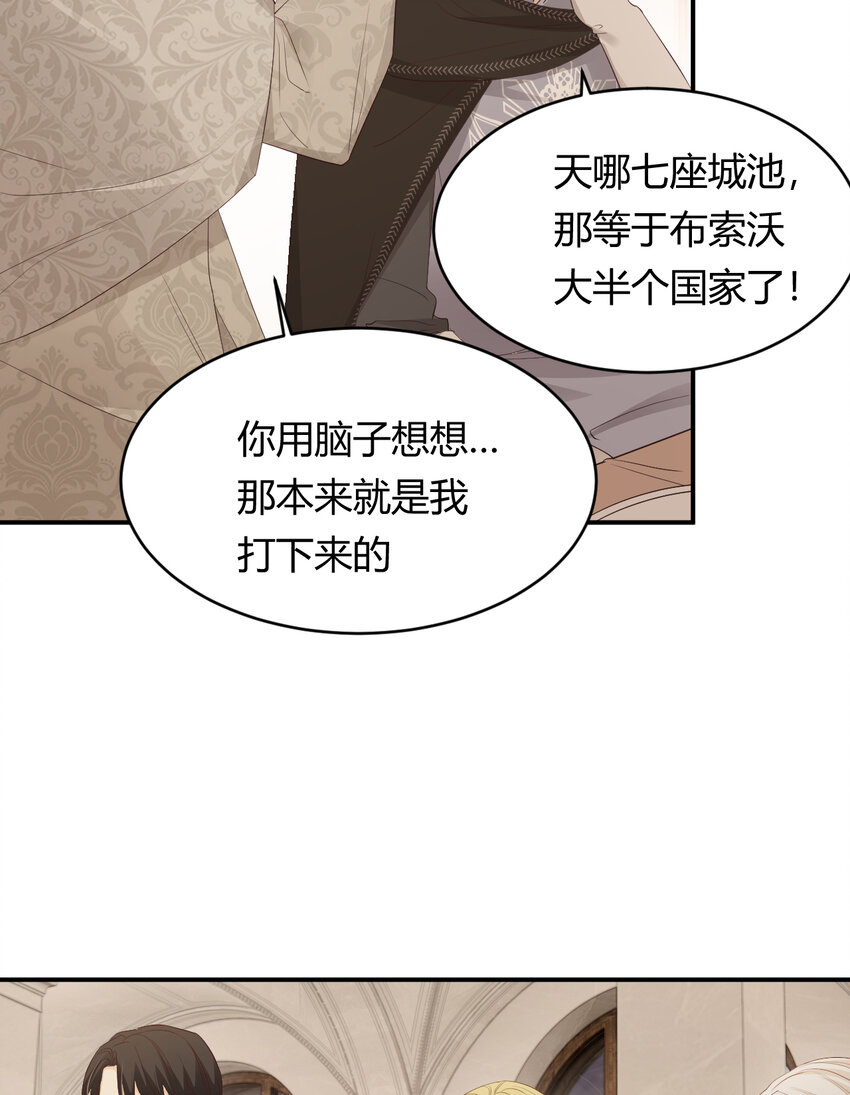 36 庆功宴上分兵权30