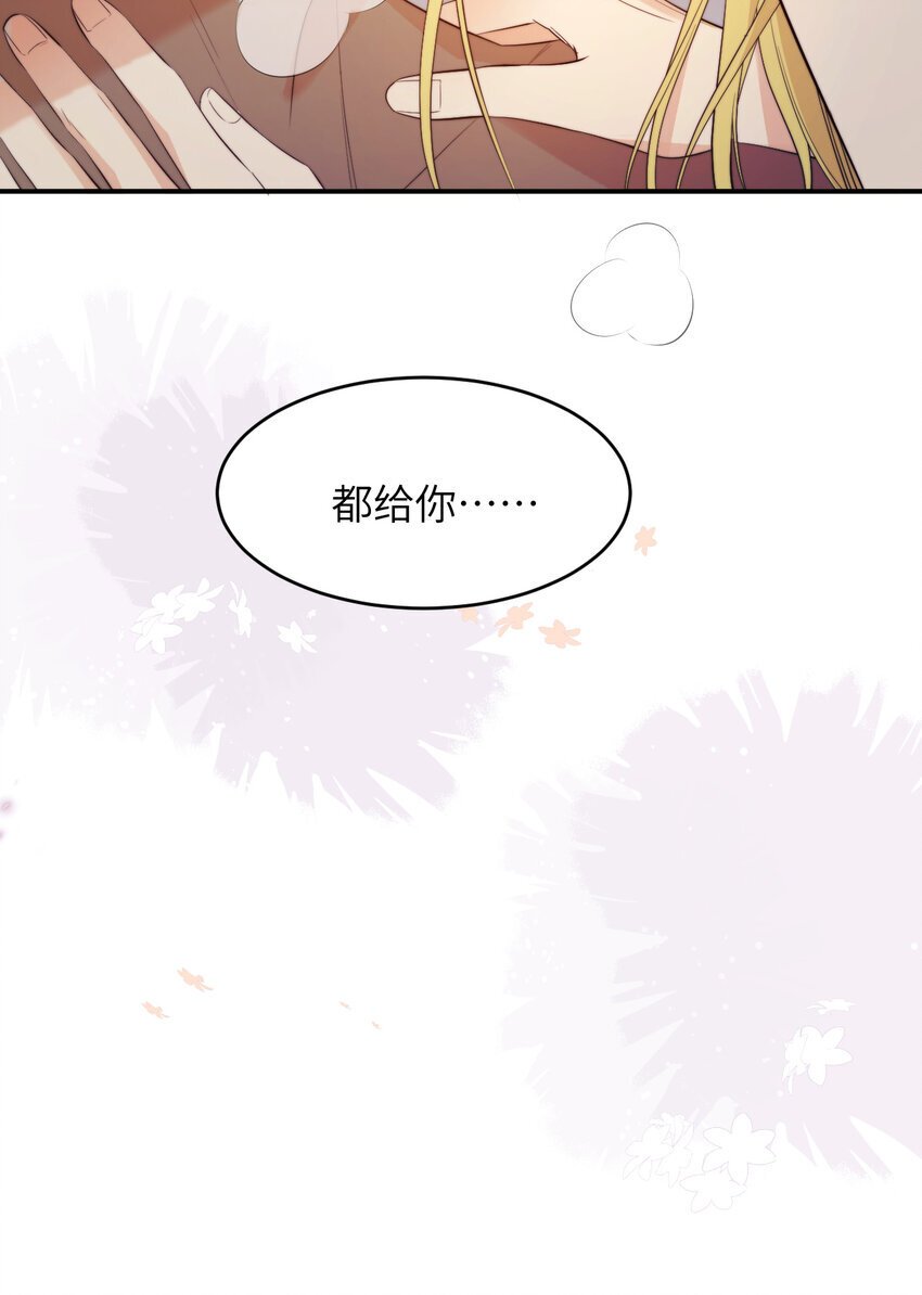 88 有一种花是永恒的…70