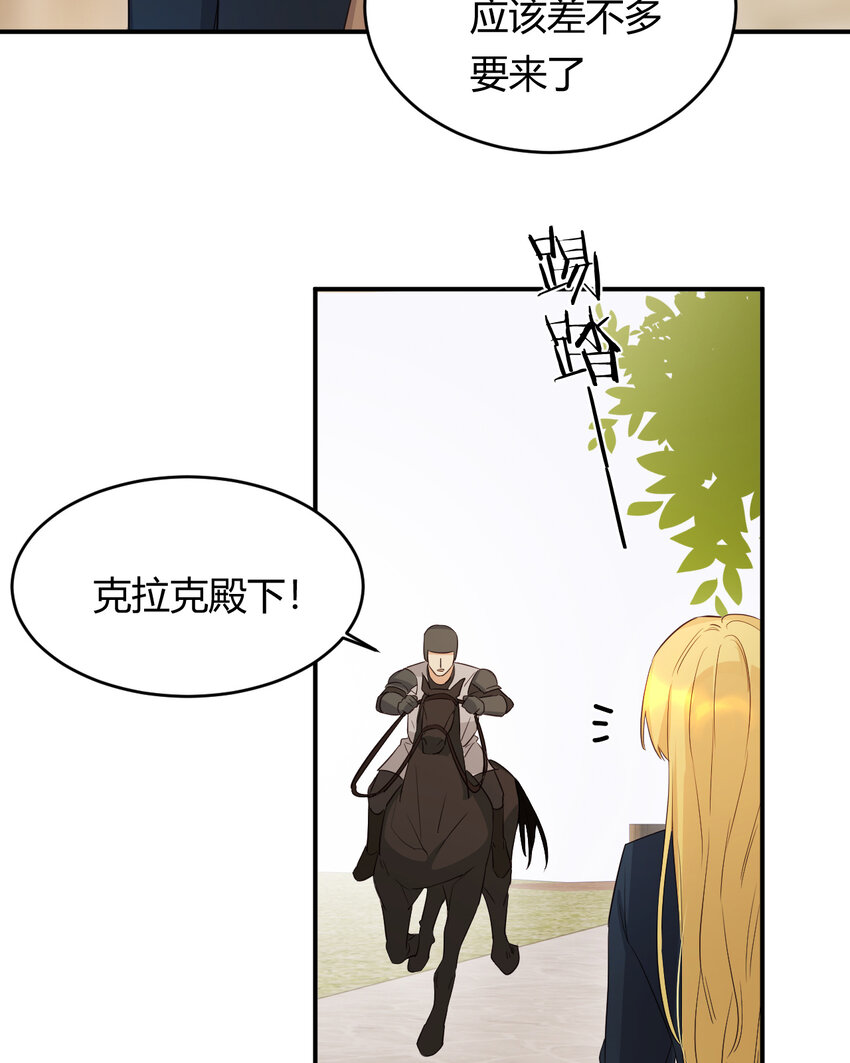 45 绑架43