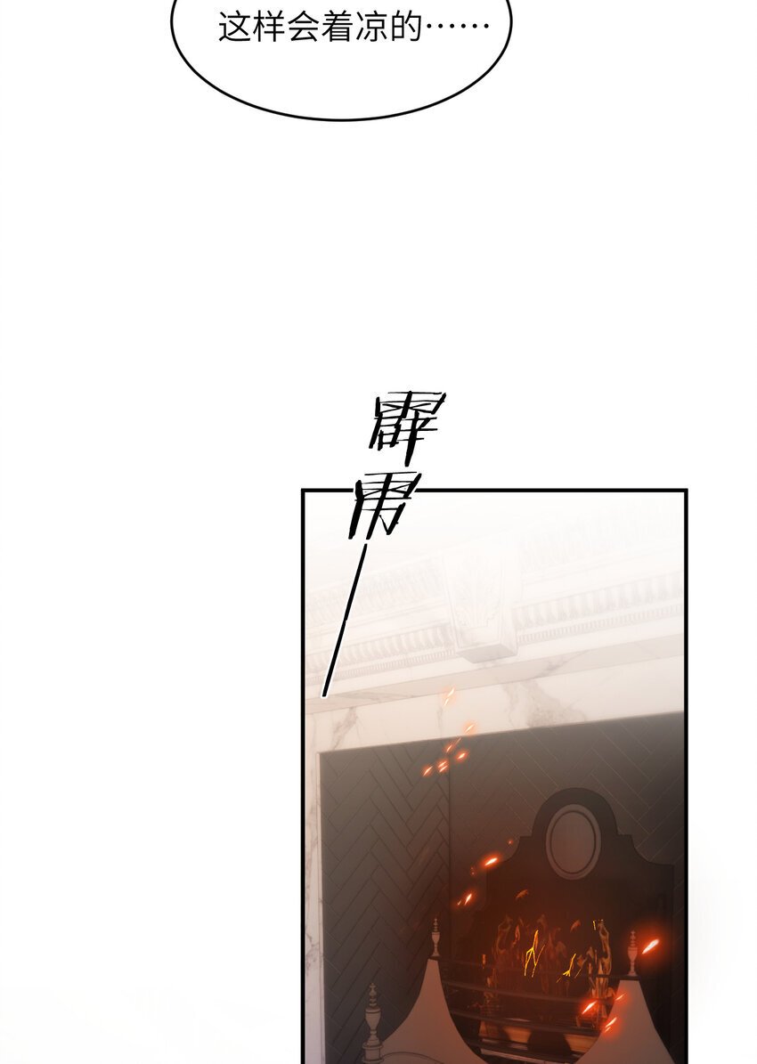 88 有一种花是永恒的…61