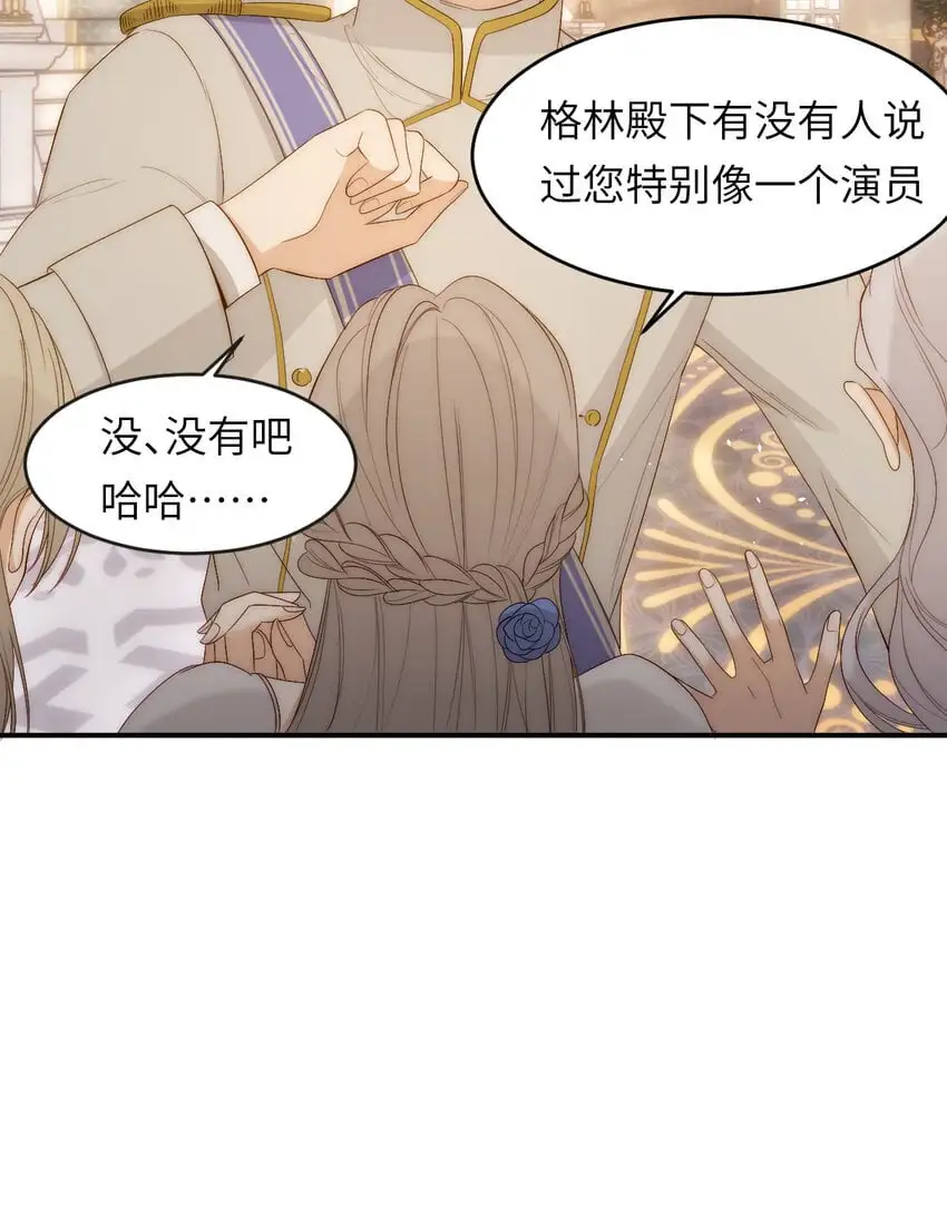 101 皇太子亲政舞会39