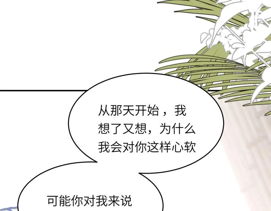 125 布鲁门撒——阿瑟斯的坟墓35