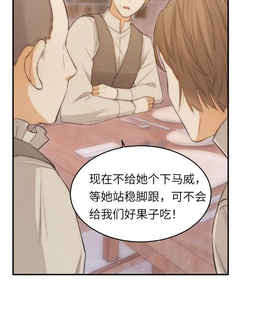 105 瓮中捉鳖18