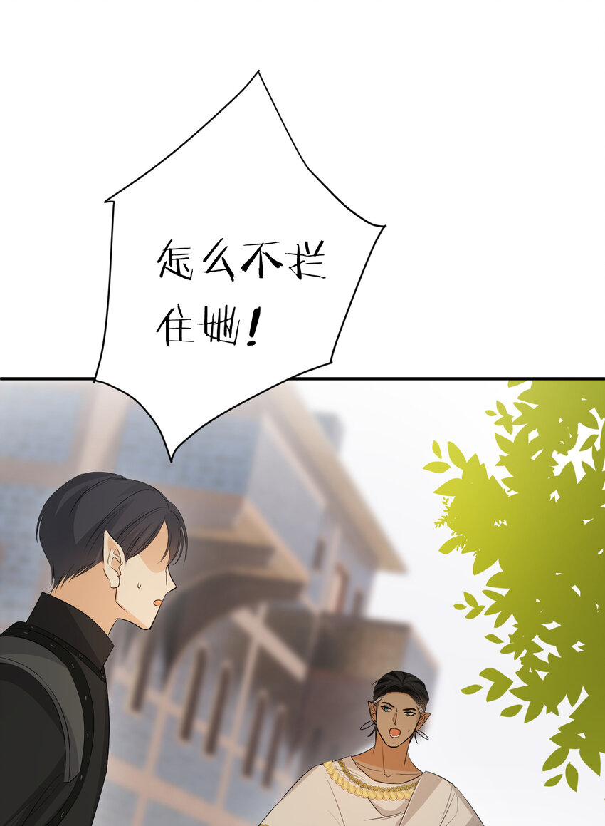 44 我也喜欢你~48