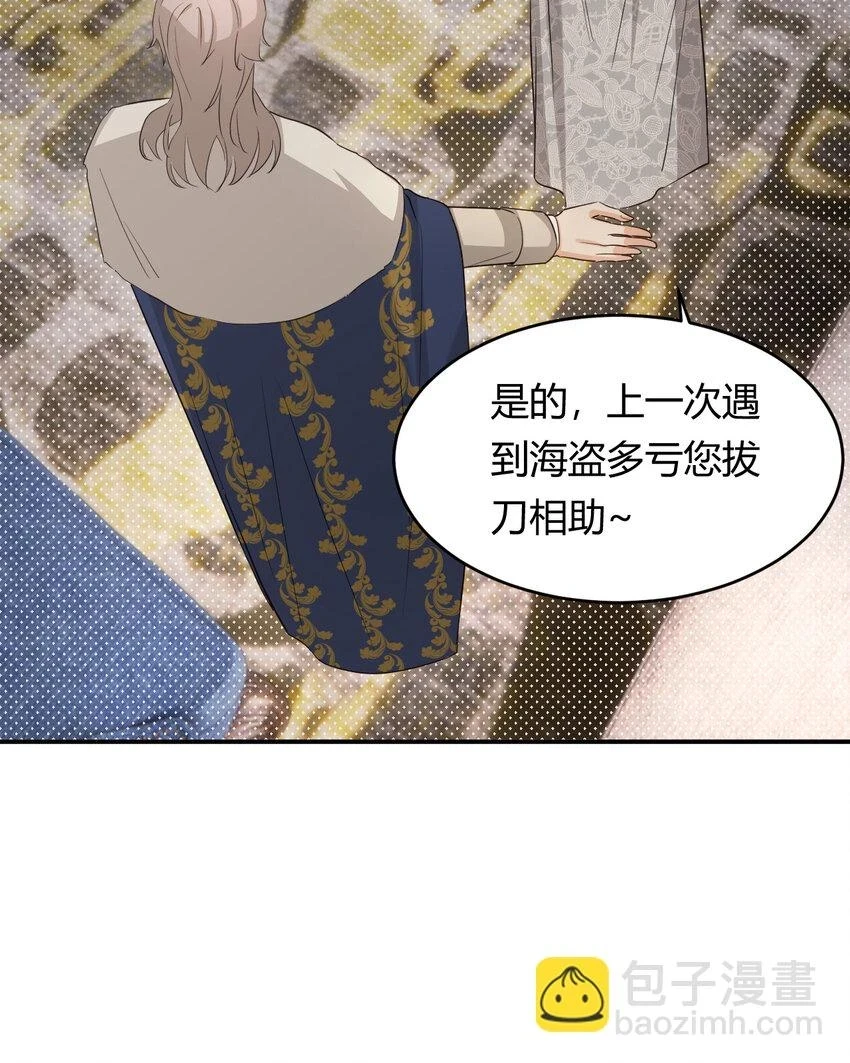 59 最关键的一张否决票47