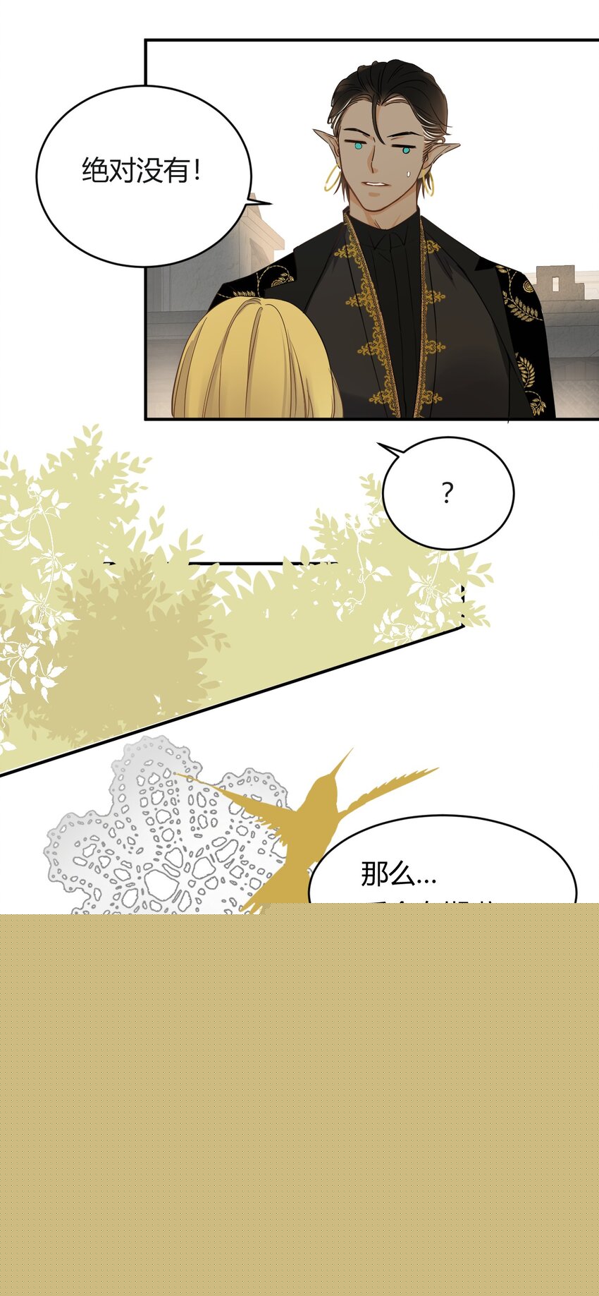 03后会有期卡西多先生26
