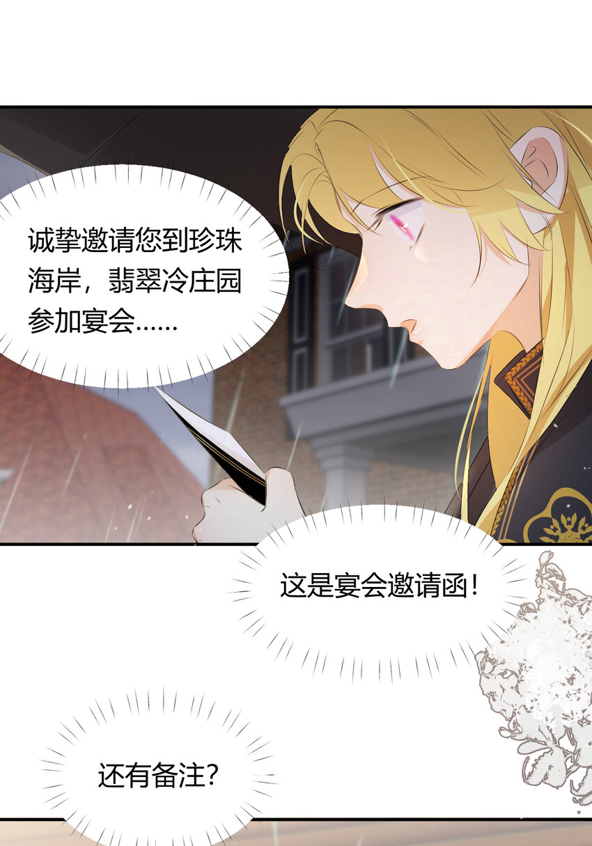 27 我等你42