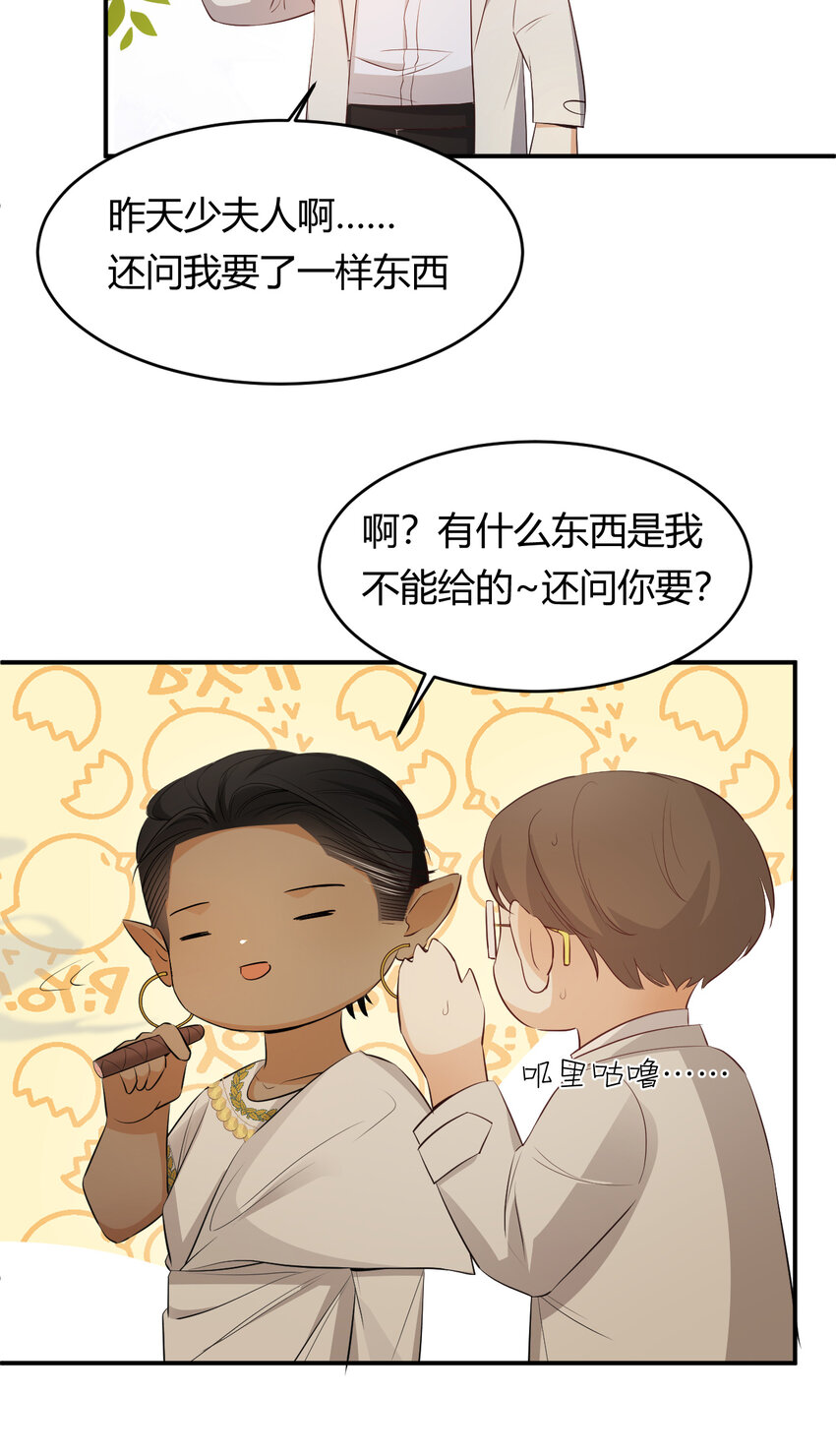 44 我也喜欢你~68